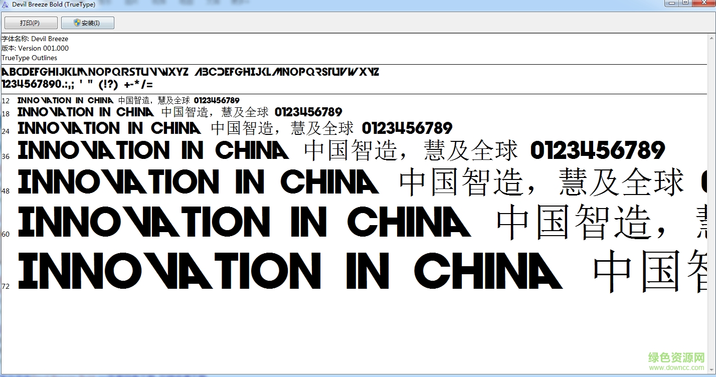 devil breeze bold字體  0