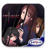 囚人的旋律中文版