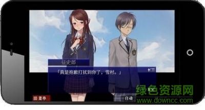 囚人的旋律汉化版