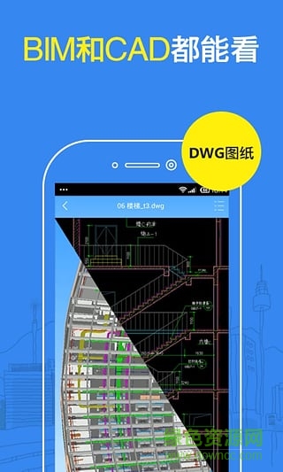cad看圖軟件電腦版 v1.1.8 官方版 0