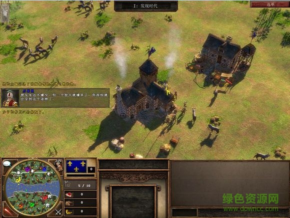 帝國時代3自定義地圖包種子  0