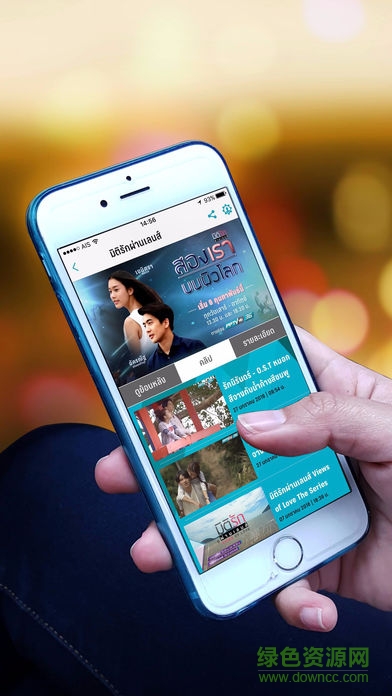 PPTV泰語版手機版下載