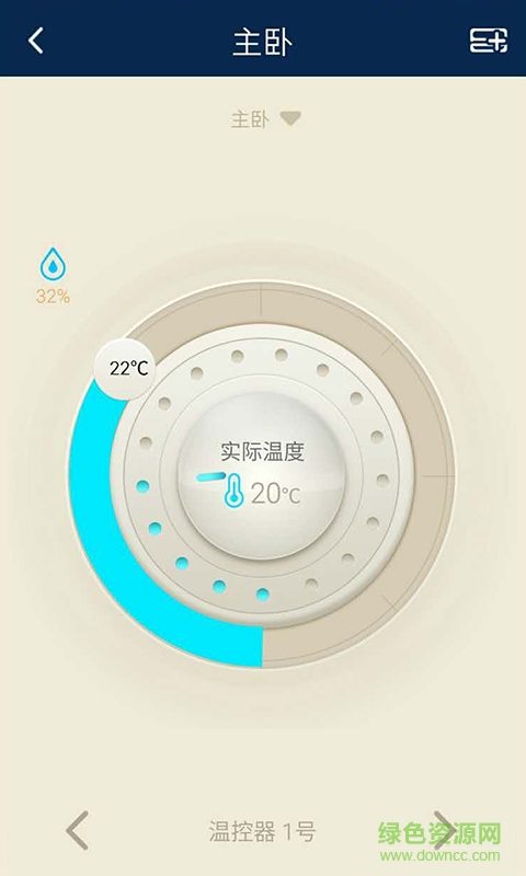 國安瑞手機(jī)版 v1.0.0.1 安卓版 0