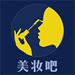 美妝吧手機(jī)版