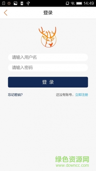 美妝吧手機(jī)版 v2.1.8 安卓版 3