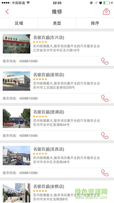 蜂鳥(niǎo)養(yǎng)車app