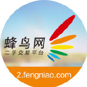 蜂鳥二手交易平臺app