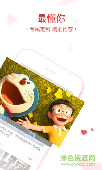 56視頻iphone客戶端 v6.1.24 官方ios版 2