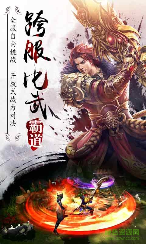 霸道天下修改器輔助 v3.0.3 安卓版 0