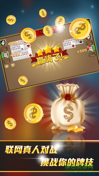 冰魄游戲?；?v3.43 安卓版 1