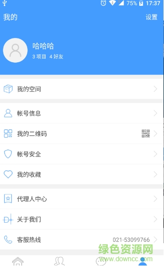圖莢CAD手機版 v1.0 安卓版 1