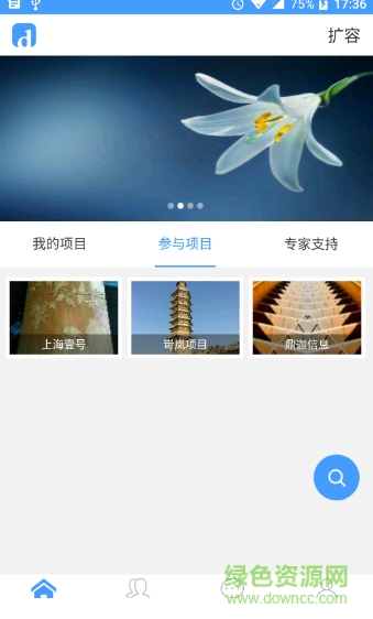 圖莢CAD手機版 v1.0 安卓版 2