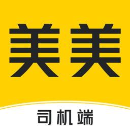 美美出行司機(jī)端app