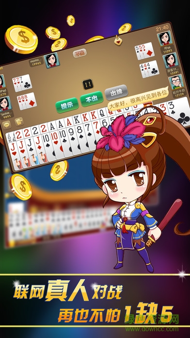 手機(jī)冰魄游戲夠級(jí) v5.21 安卓版 1