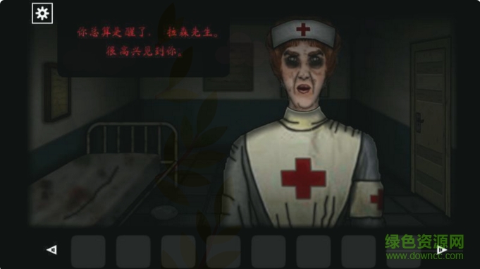 遺忘之丘門診室中文版0