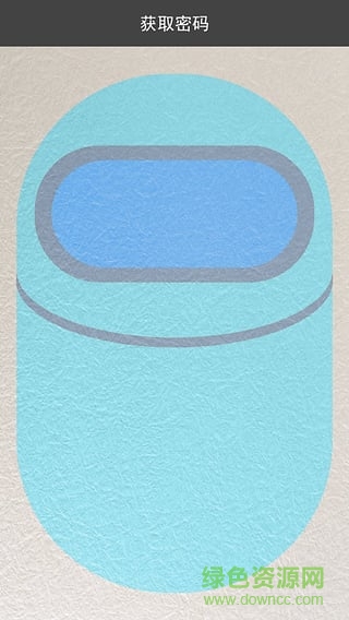 輕力共享單車 v1.0 安卓版 0