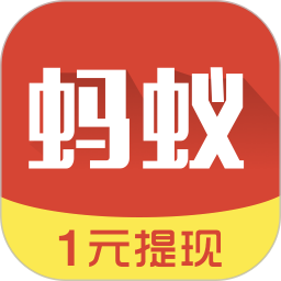 螞蟻看點(diǎn)賺錢版