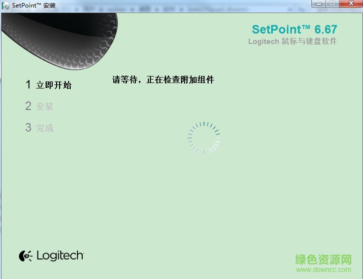 羅技mk275無線光電鍵鼠套裝驅動 v6.67 官網最新版 0