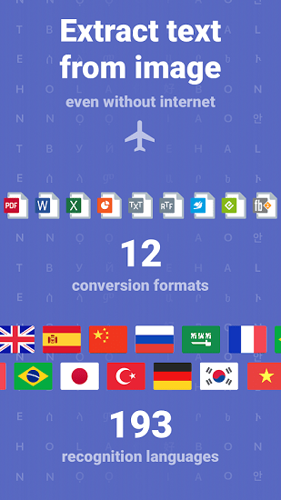 abbyy finereader手機(jī)版