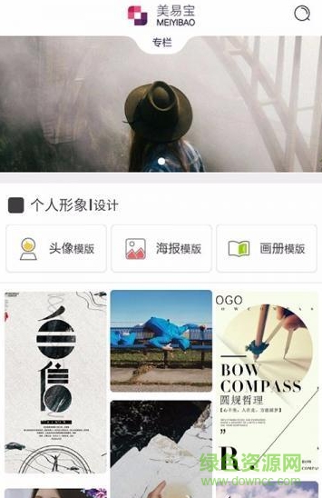 美易寶手機(jī)版 v1.0.6 安卓版 0