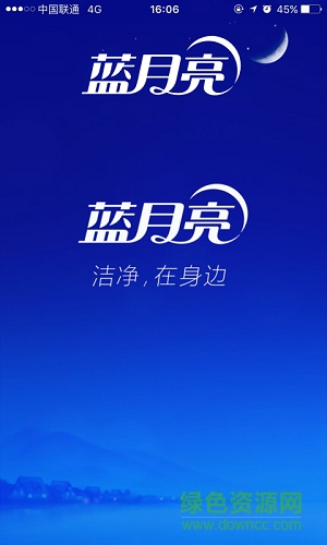 洗滌學(xué)院手機版