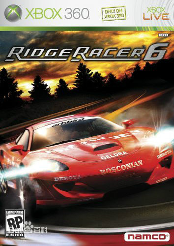 xbox360山脊賽車6pc版