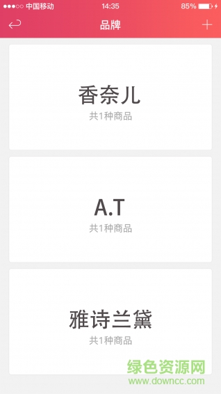 番茄管家手機(jī)版 v2.4.1 安卓版 2