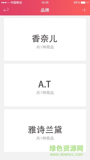 番茄管家手機版