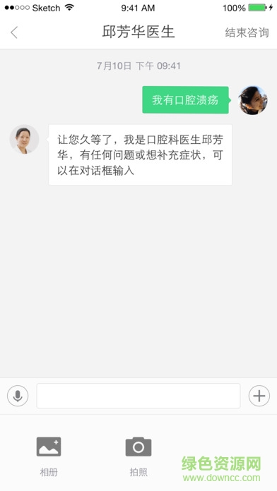 掌上西南手機(jī)版 v1.1.0 安卓版 1