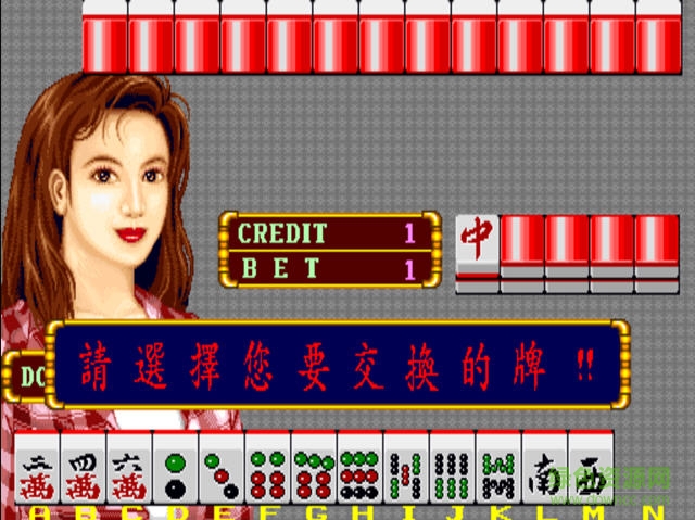 黃金牌街機麻將手機版 v6.1.0 1