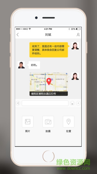 樂班班蘋果版 v2.4.1 ios版 0