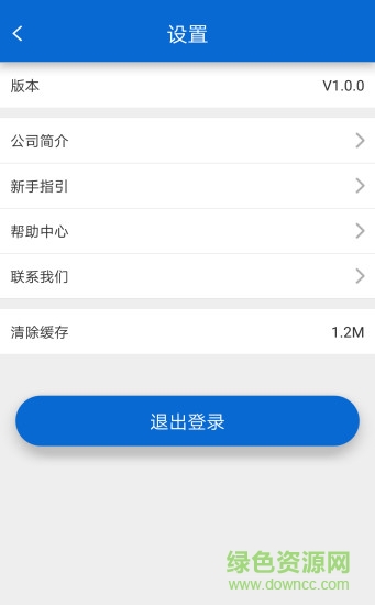 眾享益購(gòu) v1.0.4 官網(wǎng)安卓版 3