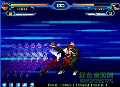 拳皇wing1.3版 無(wú)敵版 0