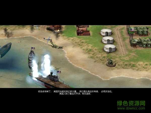 軸心國與同盟國游戲完整版 最新可聯(lián)機漢化版 0