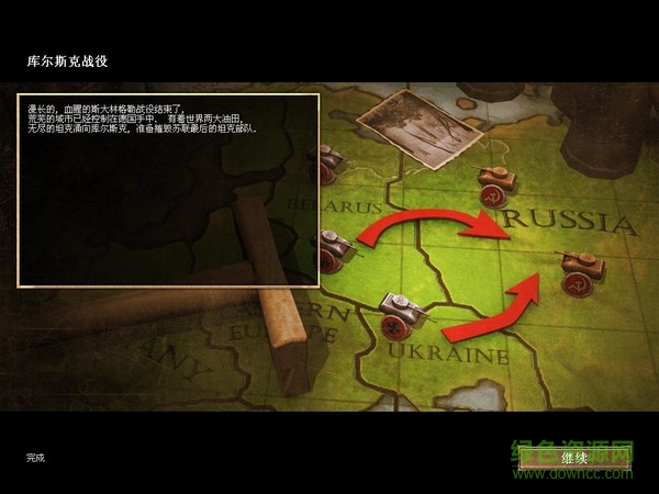 軸心國與同盟國游戲完整版 最新可聯(lián)機漢化版 2