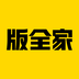 版全家手機(jī)版