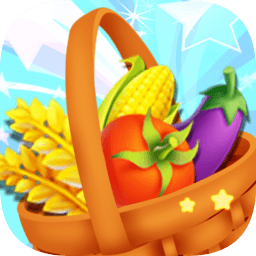 蔬菜大豐收ios版