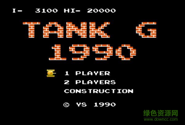 經(jīng)典90坦克大戰(zhàn)手機(jī)版 v1.3 安卓無(wú)限生命版 0