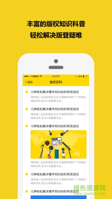 版全家手機(jī)版 v1.0.4 安卓版 0