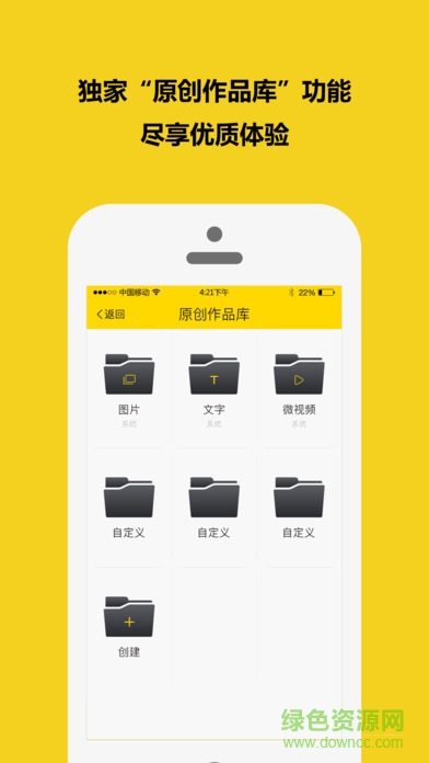 版全家手機(jī)版 v1.0.4 安卓版 1