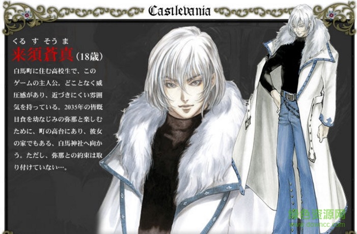 “曉月圓舞曲中文版”