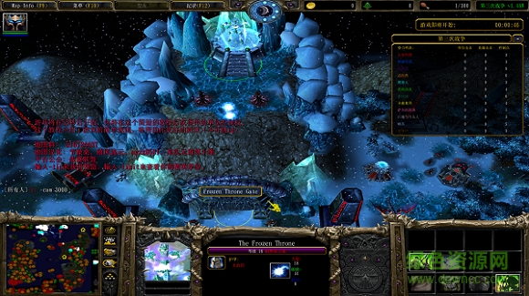 第三次战争1.46b攻略