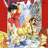 fc快打旋風(fēng)nes