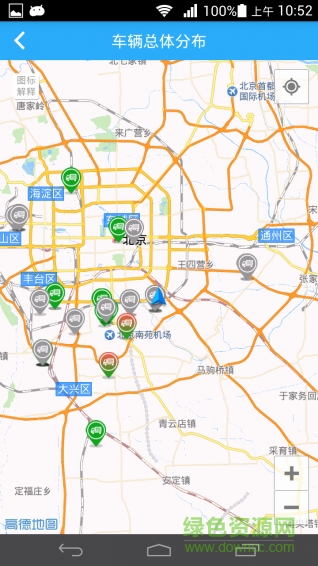 共享EV企業(yè)版手機版 v1.0.6 安卓版 3