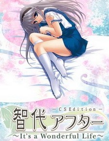 智代after漢化ons