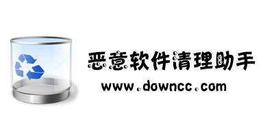 惡意軟件清理助手