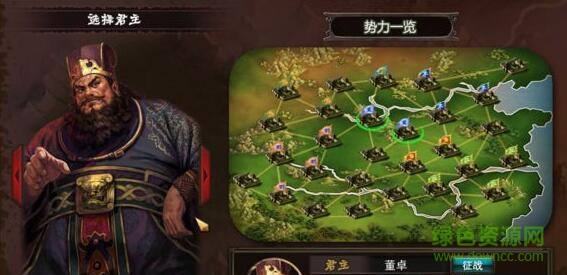 霸王的大陸中文版