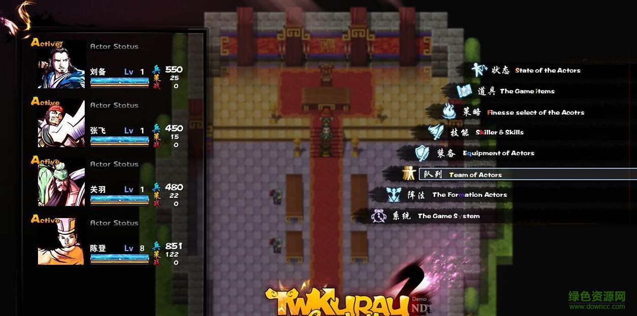 霸王的大陸漢化版