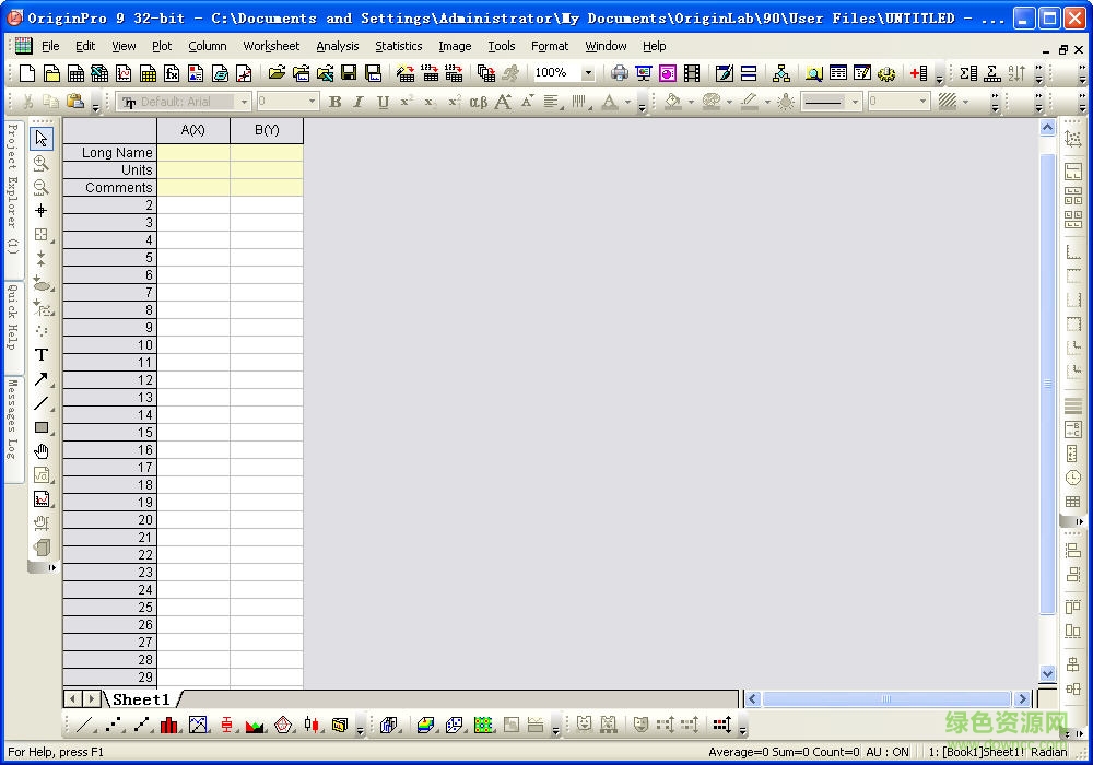 originlab2016中文版  0