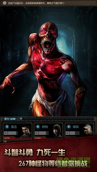 盜墓長(zhǎng)生印單機(jī)手游 v19.7.26.1400 安卓完整版 1